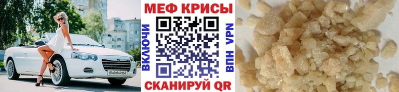 Как найти закладки Острогожск ГАШИШ Канабис Кокаин А ПВП Меф
