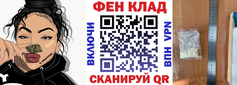 МЕГА зеркало Острогожск Амфетамин Premium купить наркотик