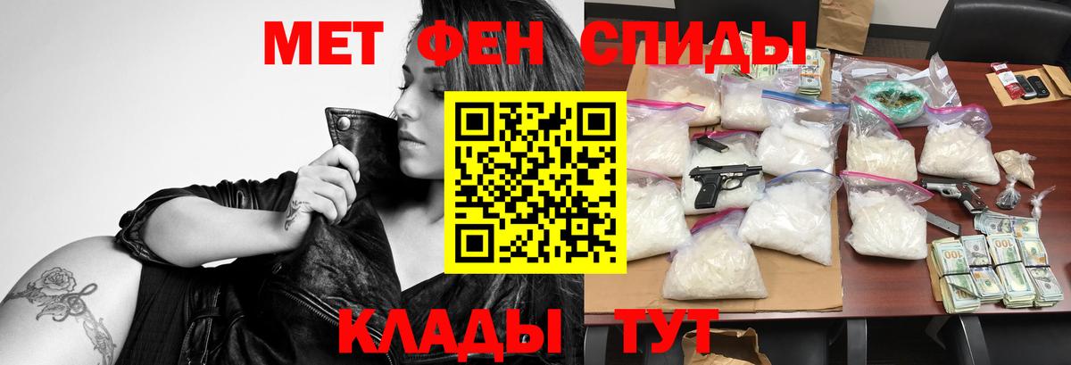 АМФ Premium  АМФ  Острогожск  OMG как войти  Вход с VPN 
