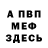 Первитин винт TRKPurgatos