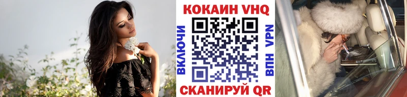 наркошоп Острогожск мега tor COCAIN Колумбийский