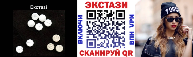 ЭКСТАЗИ Дубай  Острогожск 