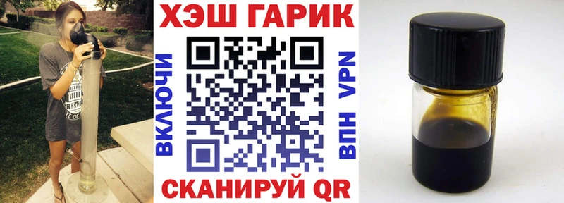 блэк спрут ONION  Острогожск  Гашиш Изолятор  даркнет сайт 