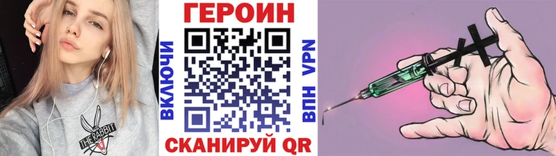 МЕГА   Острогожск  ГЕРОИН гречка  купить  
