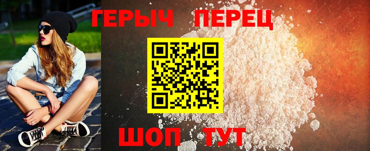 Острогожск  ГЕРОИН Афган  Вход с VPN 