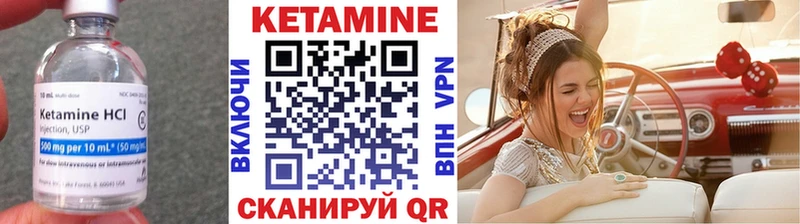 дарнет шоп  Острогожск  КЕТАМИН ketamine 