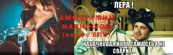 Альфа ПВП Беломорск