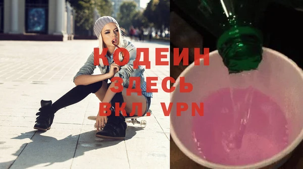 альфа пвп VHQ Семёнов