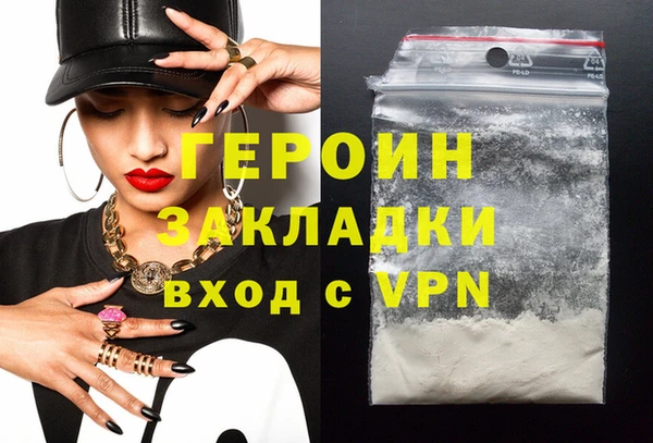 сатива Белокуриха