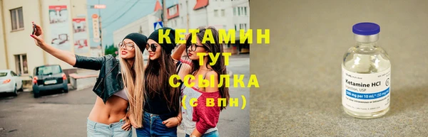 сатива Белокуриха