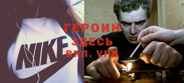 сатива Белокуриха