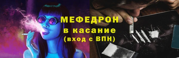 сатива Белокуриха