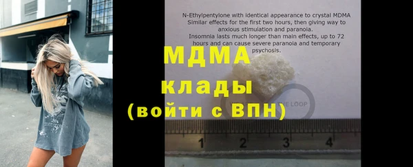 сатива Белокуриха