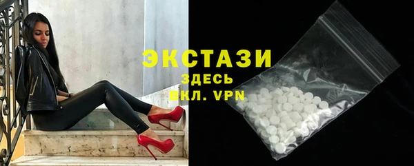 Альфа ПВП Беломорск