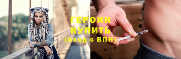 мяу мяу мука Семикаракорск