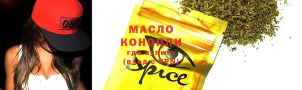 кокаин премиум Семилуки