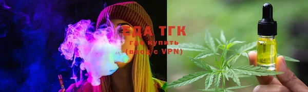 мяу мяу мука Семикаракорск