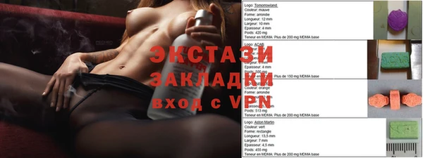 Альфа ПВП Беломорск