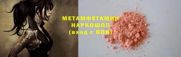сатива Белокуриха