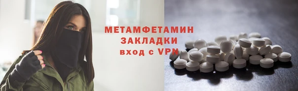 Альфа ПВП Беломорск