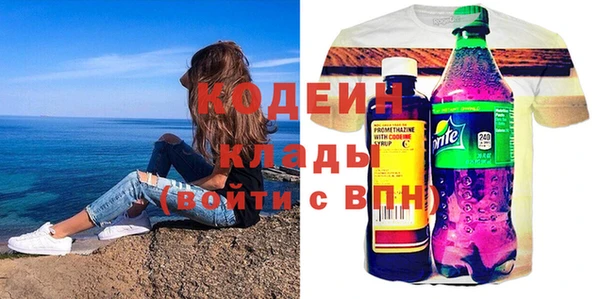 сатива Белокуриха
