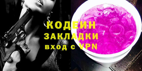 Альфа ПВП Беломорск