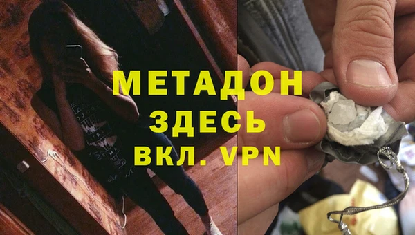 сатива Белокуриха