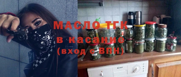 сатива Белокуриха