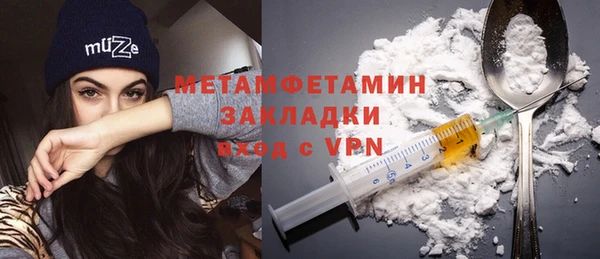 кокаин премиум Семилуки
