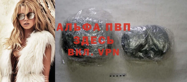Альфа ПВП Беломорск