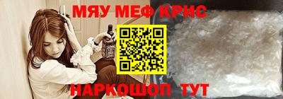 спайс Пыть-Ях