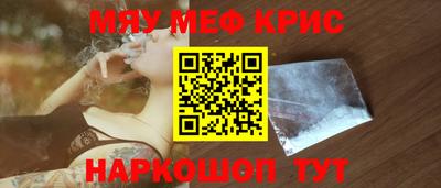 метамфетамин Пугачёв