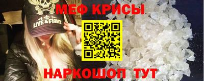 метамфетамин Пугачёв