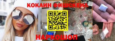 героин Пушкино