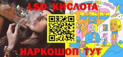спайс Пыть-Ях