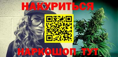 спайс Пыть-Ях