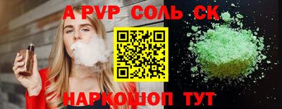 героин Пушкино