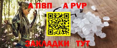 метамфетамин Пугачёв