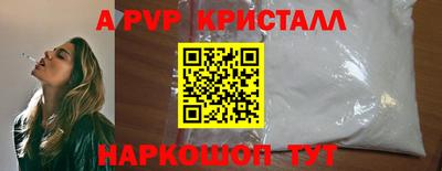 героин Пушкино