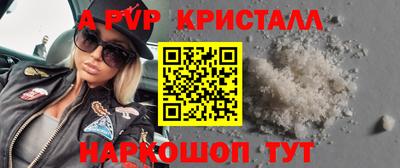 метамфетамин Пугачёв