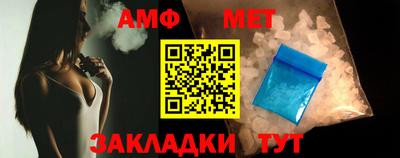 метамфетамин Пугачёв