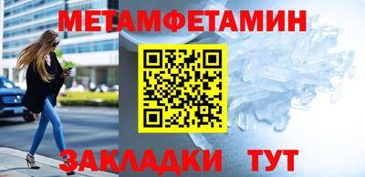 спайс Пыть-Ях
