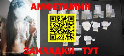 метамфетамин Пугачёв