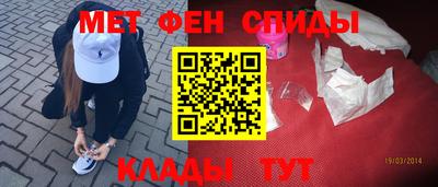 метамфетамин Пугачёв