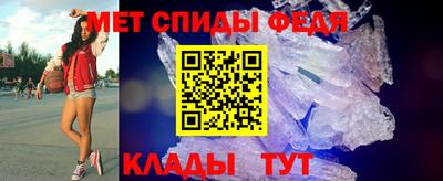 метамфетамин Пугачёв
