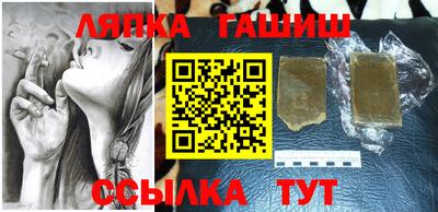 метамфетамин Пугачёв