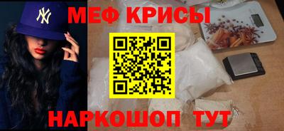 спайс Пыть-Ях