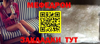 спайс Пыть-Ях