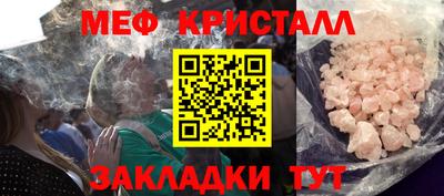спайс Пыть-Ях