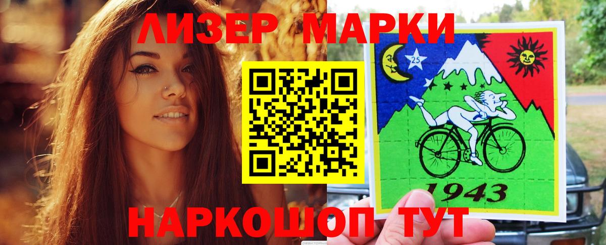 ЛСД экстази кислота Острогожск